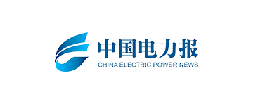 中国电力报