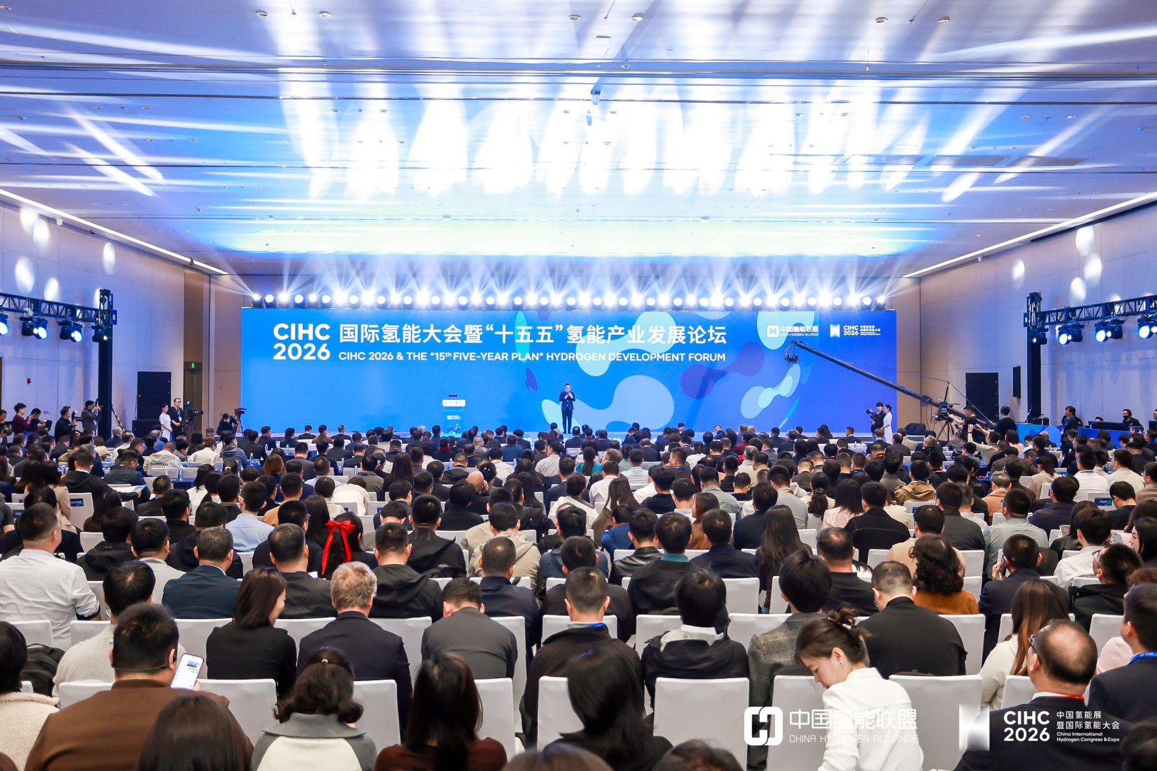 CIHC 2026中国氢能展盛大开幕，全球氢能进入“中国时间”